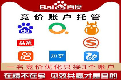 信息流托管案例：企业数字化转型的利器