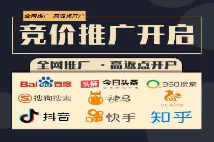 SEM竞价托管实战技巧：案例分析